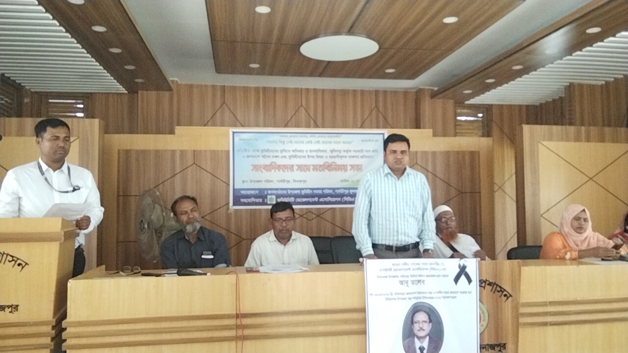 পার্বতীপুরে সাংবাদিকদের সাথে ভূমিহীনদের অধিকার প্রতিষ্ঠার দাবিতে মতবিনিময় সভা
