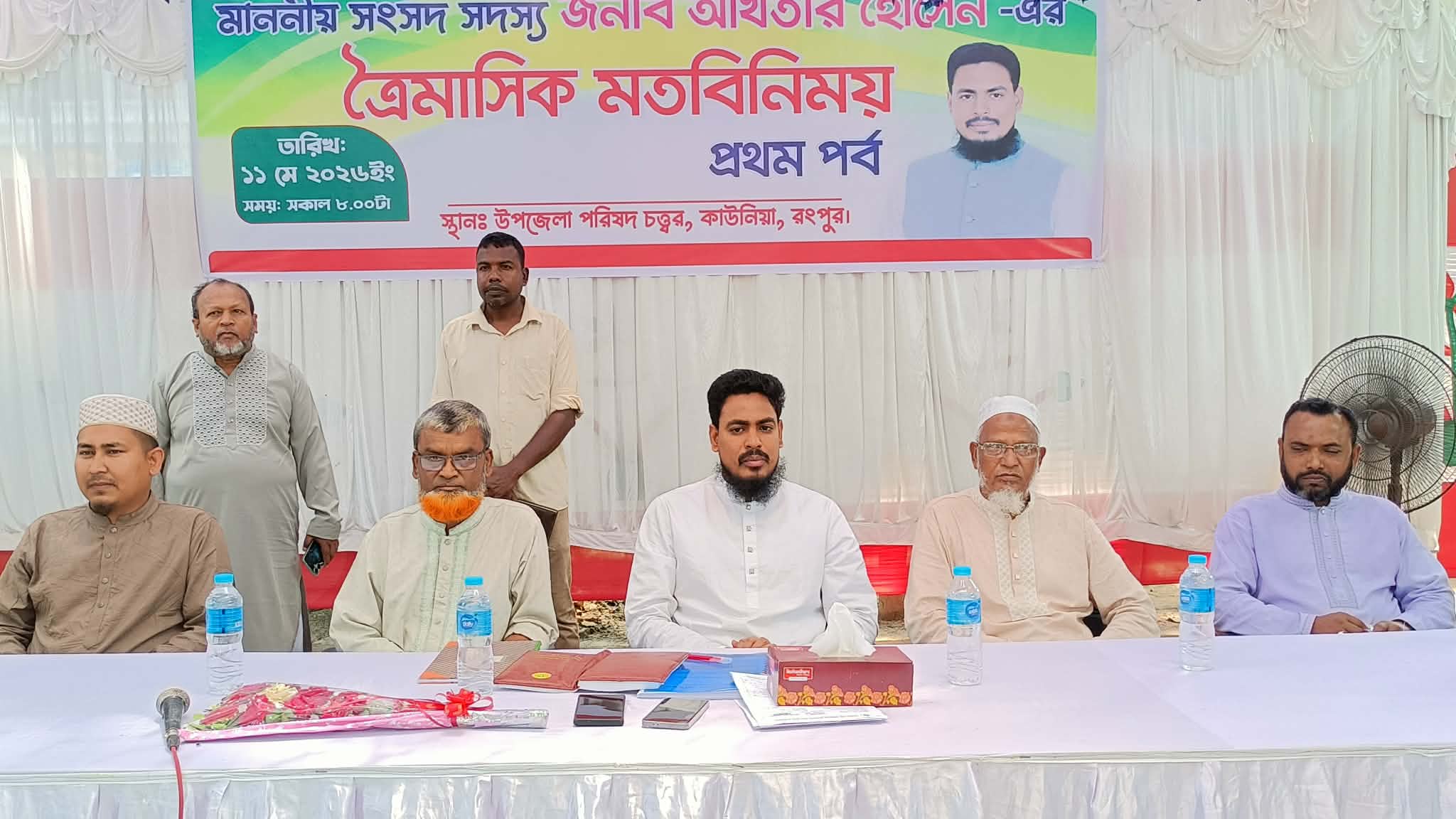 মেয়াদোত্তীর্ণ ওষুধ বিক্রির দায়ে জরিমানা; লাইসেন্স বাতিলের হুঁশিয়ারি ম্যাজিস্ট্রেট রওশনের