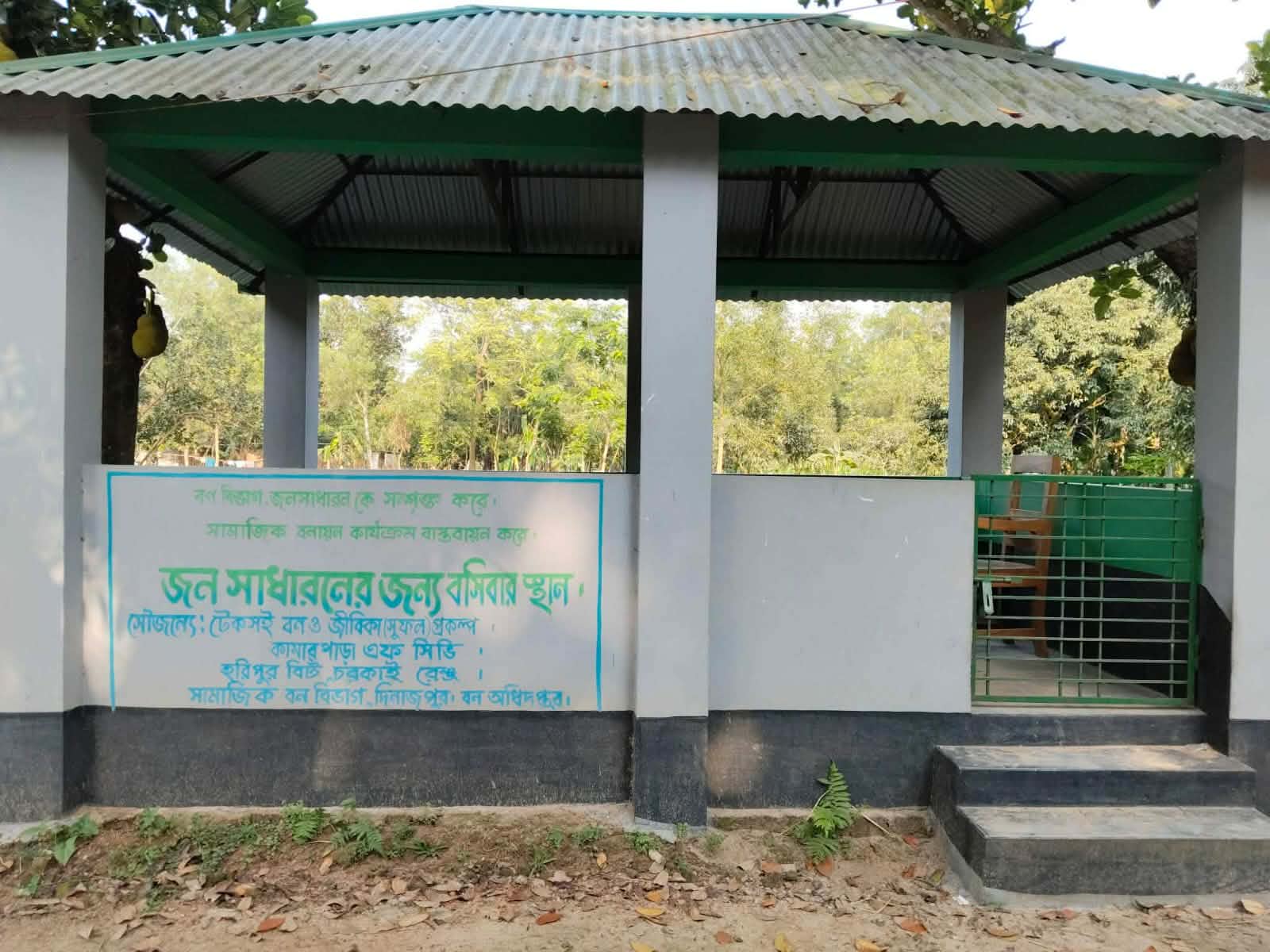 ৩০ বছরের কর্মস্থলে অনিয়ম ও দুর্নীতির অভিযোগ