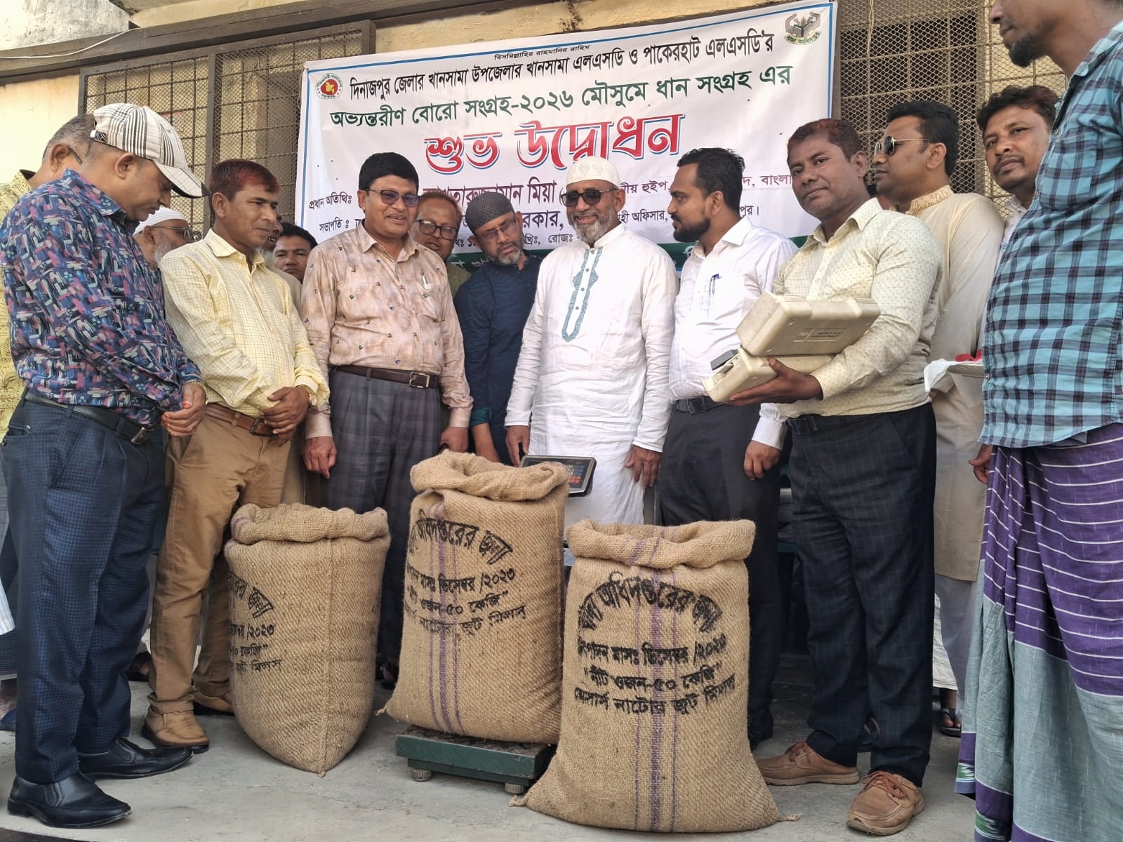 খানসামায় বোরো ধান সংগ্রহ কার্যক্রমের উদ্বোধন করলেন হুইপ আখতারুজ্জামান