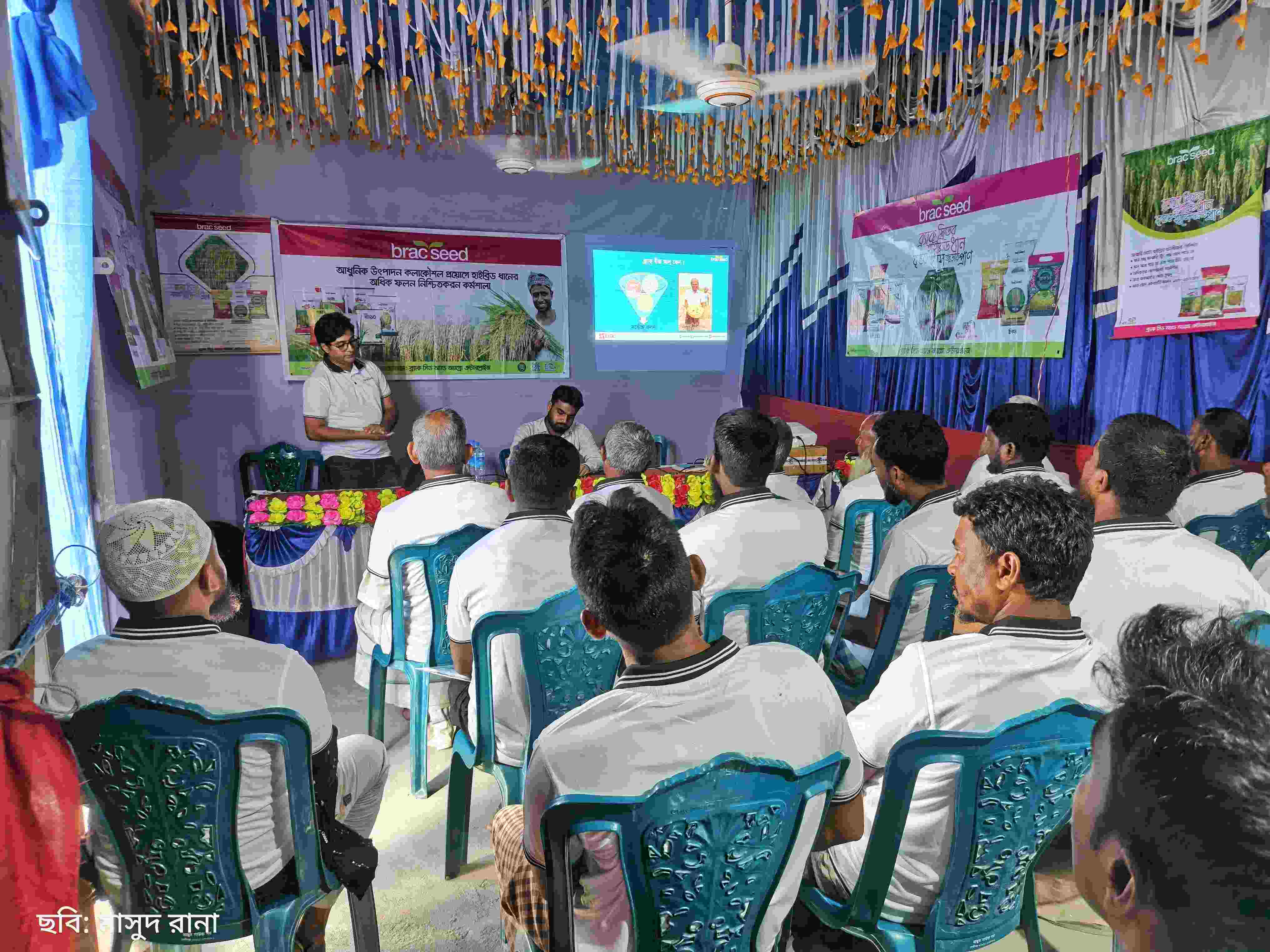 হাইব্রিড ধানের উৎপাদন বৃদ্ধি নিয়ে খানসামায় ব্র্যাক সিডের দিনব্যাপী কর্মশালা