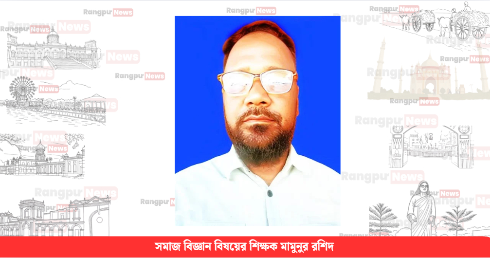 পঞ্চগড়ে জাল সনদে ১৫ বছর ধরে শিক্ষকতা দেখার কেউ নেই