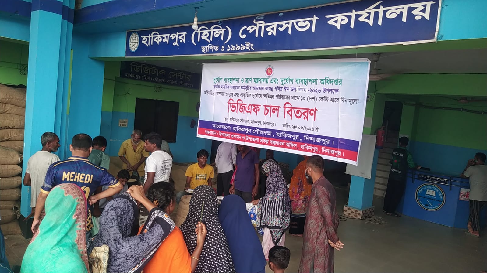 ঈদ উপলক্ষে হিলিতে ৩ হাজার পরিবারের মাঝে ভিজিএফের চাল বিতরণ