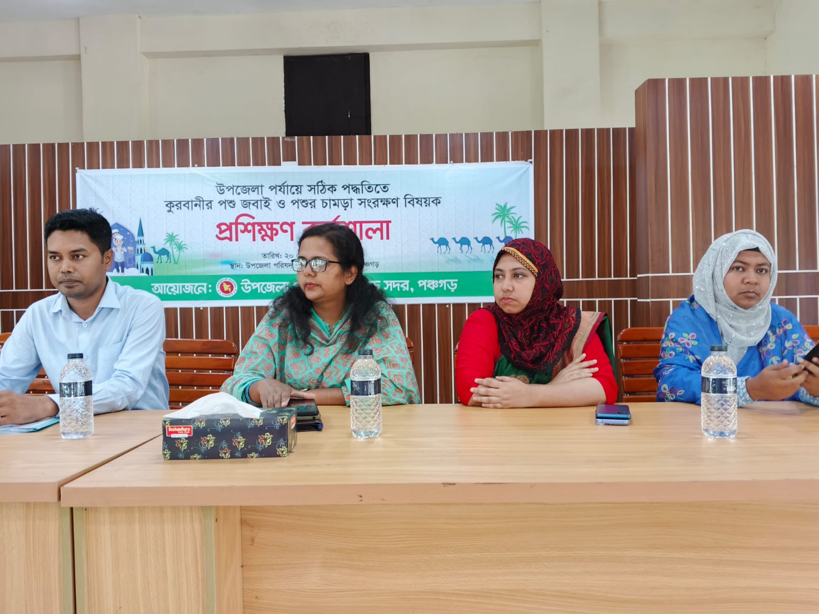 পঞ্চগড়ে সঠিক পদ্ধতিতে কুরবানীর পশু জবাই ও চামড়া সংরক্ষণ বিষয়ে প্রশিক্ষণ কর্মশালা অনুষ্ঠিত
