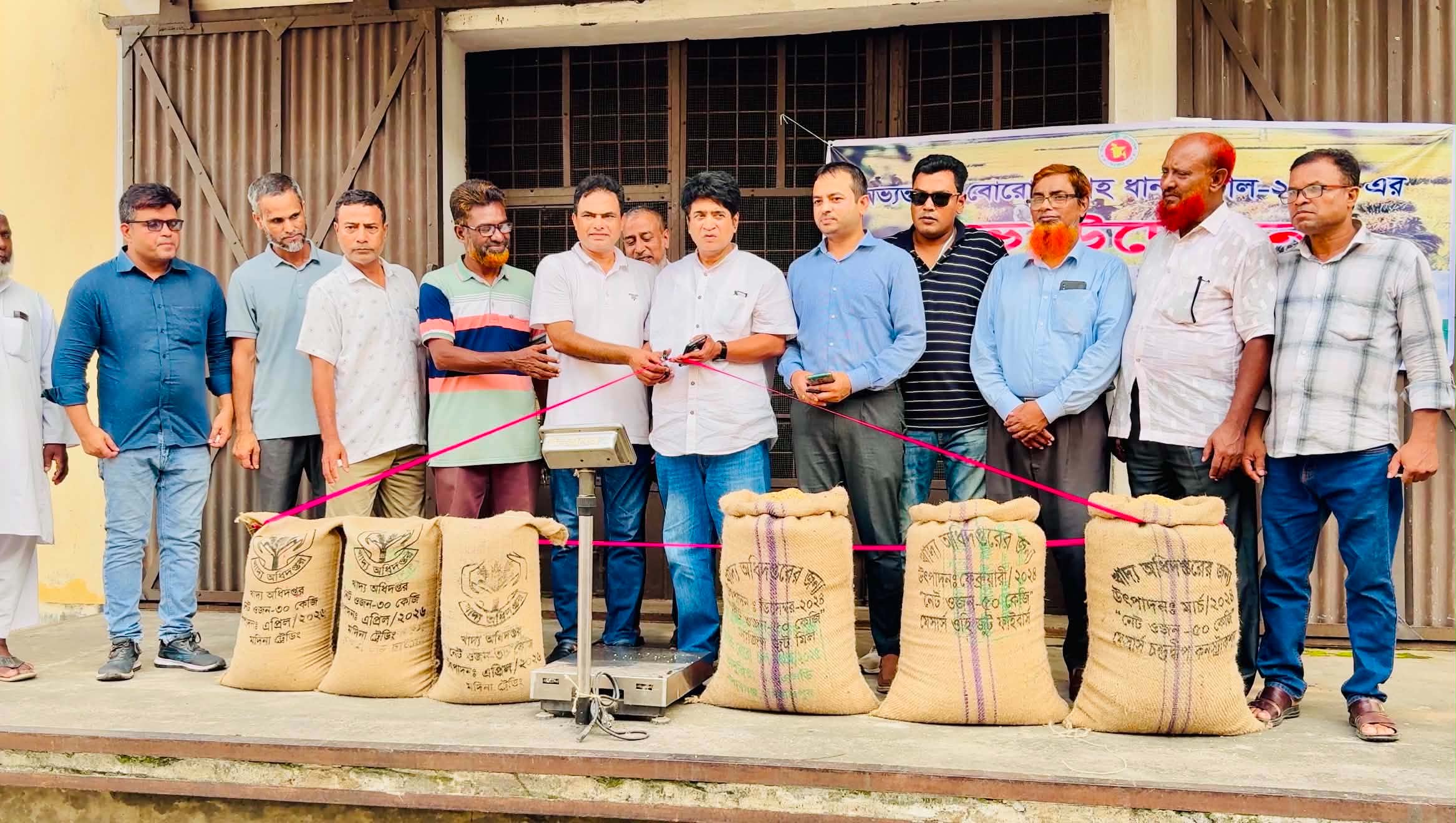 হিলিতে অভ্যন্তরীণ বোরো ধান ও চাল সংগ্রহ অভিযানের শুভ উদ্বোধন