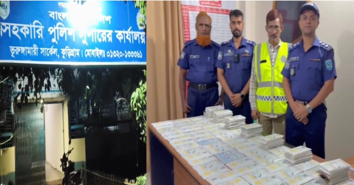ভূরুঙ্গামারীতে পুলিশের গোপন অভিযানে ভারতীয় চোরাই মোবাইল ফোনের ডিসপ্লে জব্দ, আটক ১