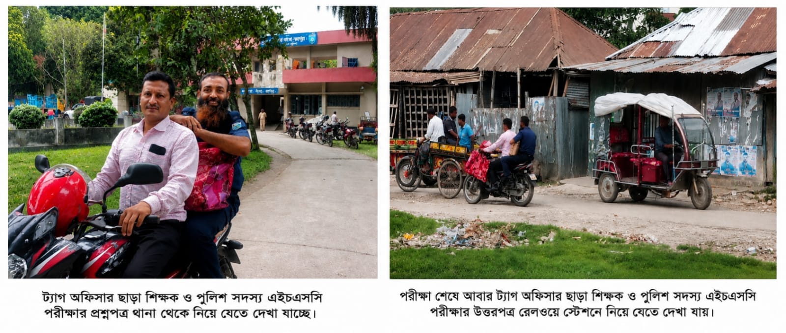 এইচএসসি কেন্দ্র কমিটি গঠনে অনিয়ম, খবর প্রকাশের পরও নীরব কর্তৃপক্ষ