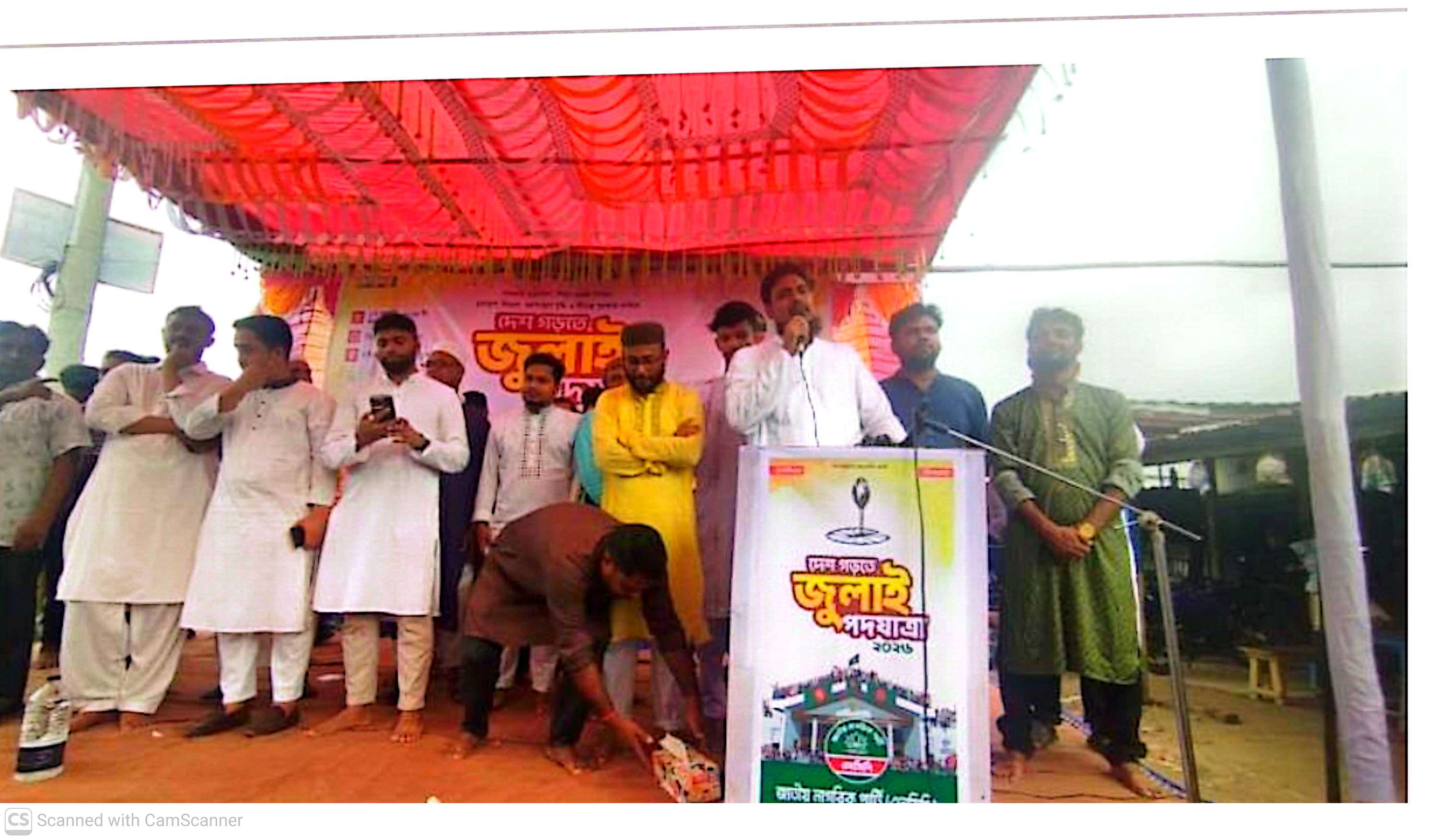 ঘোড়াঘাটে এনসিপির ‘জুলাই পদযাত্রা-২০২৬’ অনুষ্ঠিত