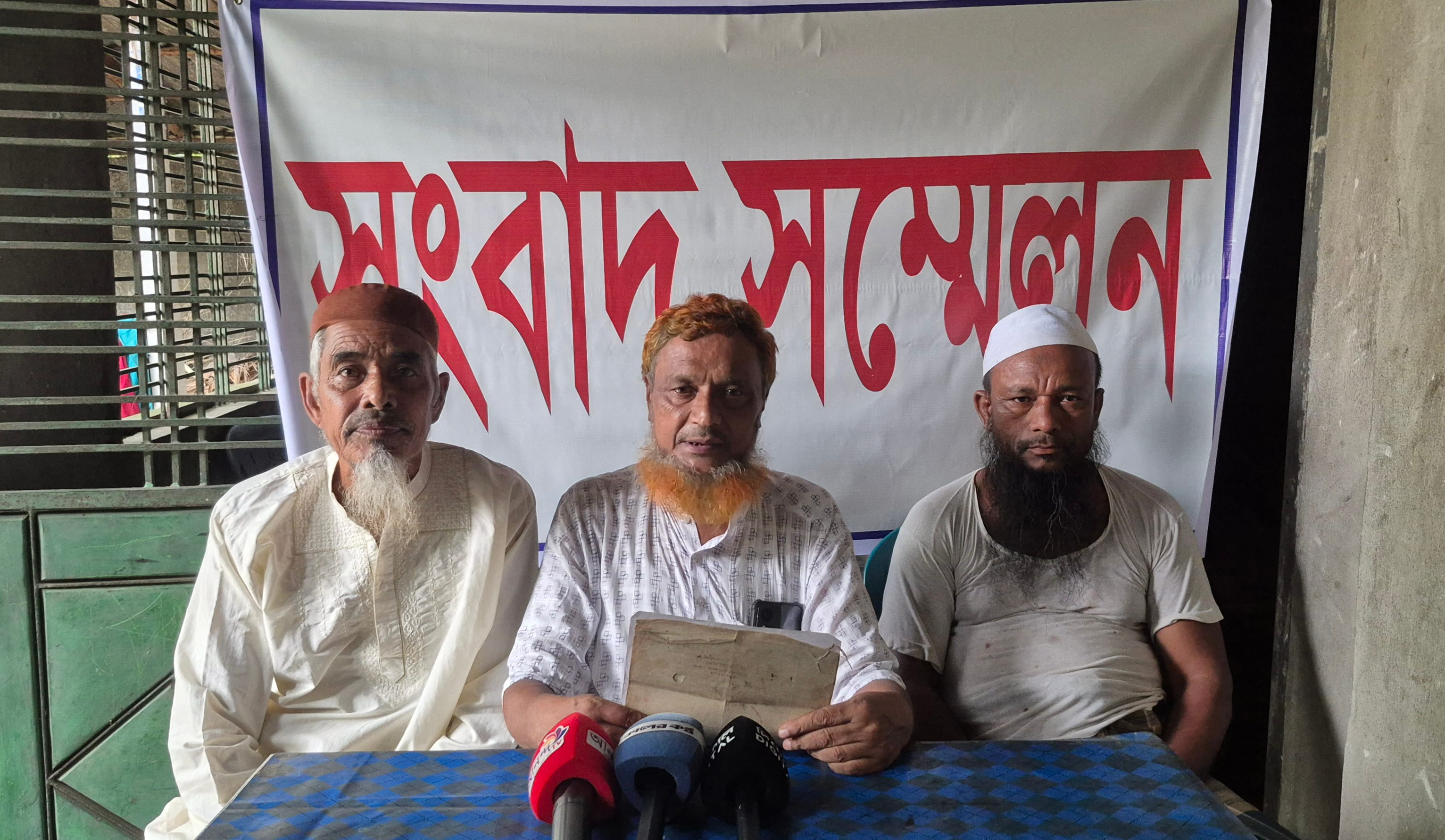 কিশোরগঞ্জে জমি দখলের চেষ্টার অভিযোগ ও মিথ্যা সংবাদ প্রকাশের প্রতিবাদে সংবাদ সম্মেলন
