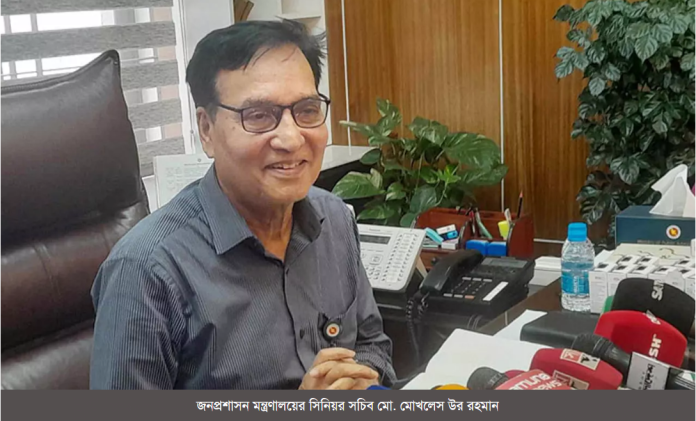 সরকারি কর্মচারীরা সম্পদের হিসাব জমা না দিলে ব্যবস্থা