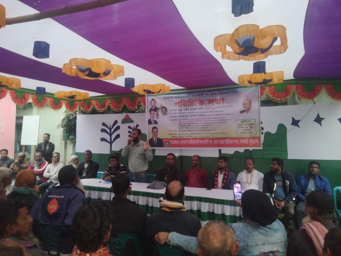 চিলমারীতে মৎস্যজীবী দলের পরিচিতি সভা অনুষ্ঠিত