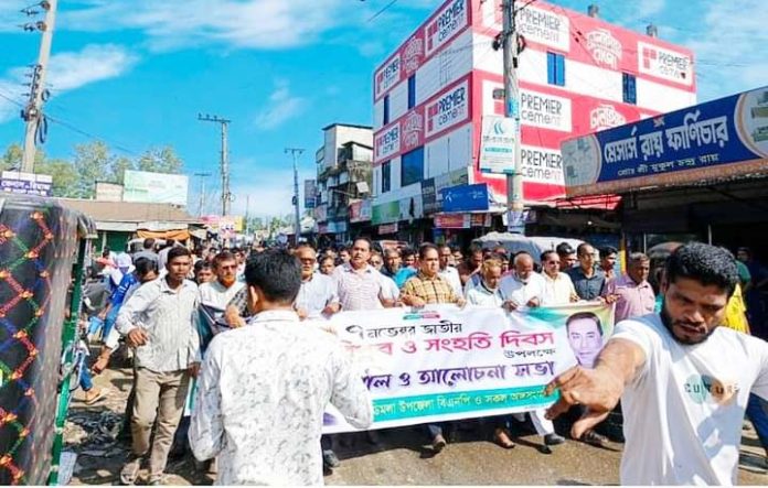 ডিমলায় জাতীয় বিপ্লব ও সংহতি দিবস পালন