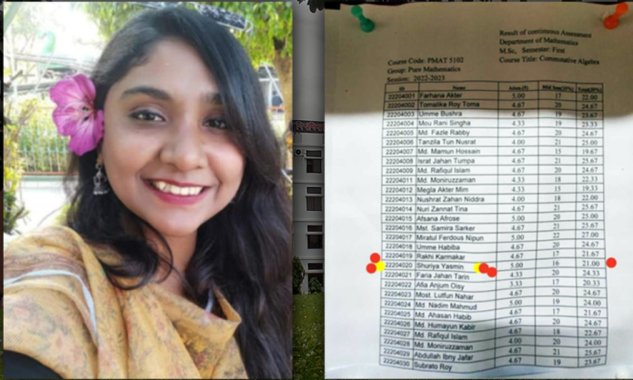 পরীক্ষা না দিয়েও ছাত্রলীগ নেত্রী পাস : তদন্ত কমিটি গঠন