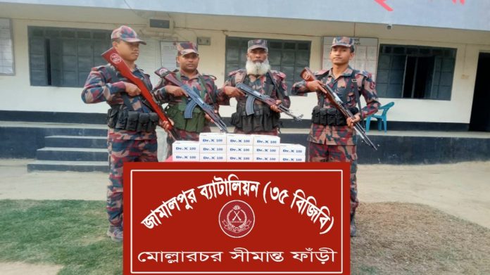 রৌমারী সীমান্তে ভারতীয় মদ ও যৌন উত্তেজক ট্যাবলেট জব্দ
