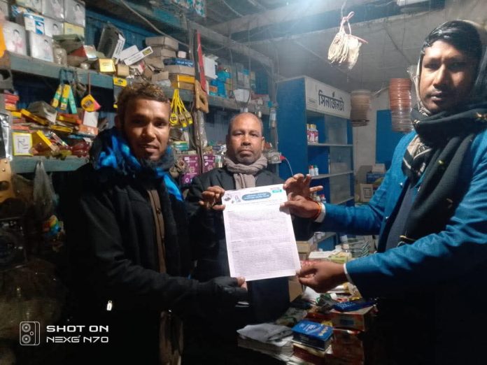 কিশোরগঞ্জ উপজেলায় আওয়ামীলীগের লিফলেট বিতরন