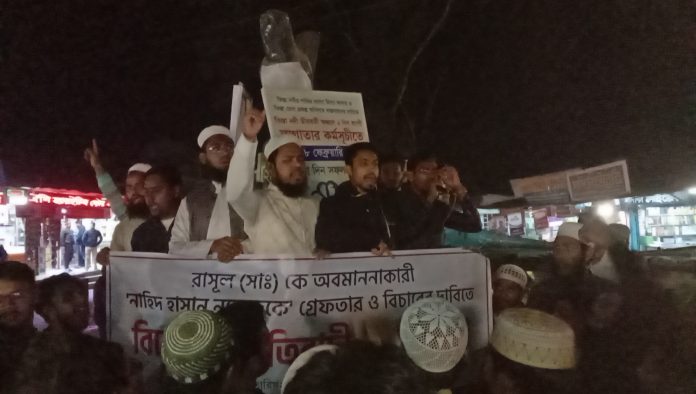 কুড়িগ্রামে রাসূল (সাঃ) কে অবমাননাকারীকে গ্রেফতারের দাবিতে বিক্ষোভ ও মিছিল