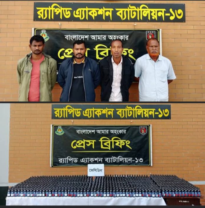 র‍্যাব-১৩ এর অভিযানে রংপুরে ১১৭৫ বোতল ফেন্সিডিলসহ ৫ মাদক ব্যবসায়ী গ্রেফতার