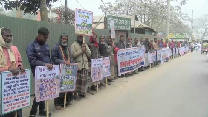 কুড়িগ্রাম ইটভাটা চালু রাখার দাবিতে মালিক-শ্রমিকের মানববন্ধন