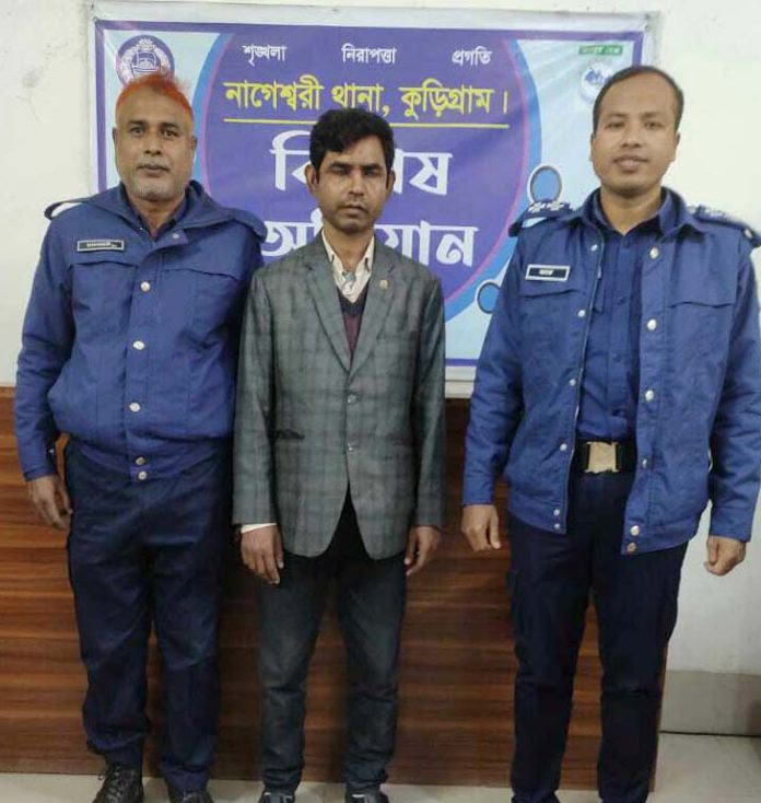 নাগেশ্বরীতে যুবলীগ ডেভিল মানিক গ্রেফতার