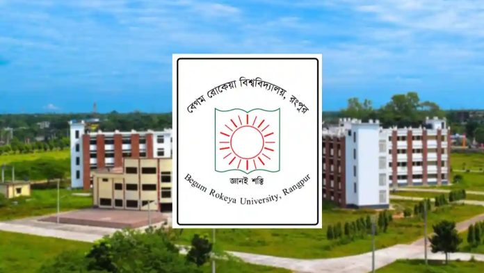 বেরোবিতে একাডেমিক ভবনের পাশে উচ্চস্বরে গানবাজনা,ব্যাহত হচ্ছে শিক্ষা কার্যক্রম