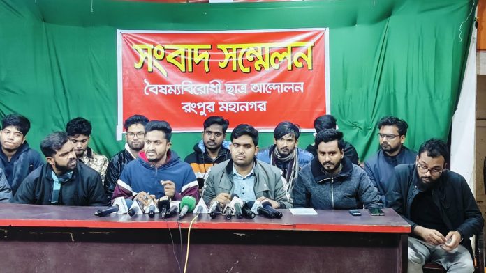 বিতর্কিত পুলিশ কর্মকর্তাদের রংপুরে সংযুক্তি বাতিলের দাবি