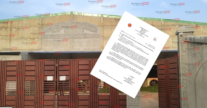 অবৈধ চা বিক্রয়, পঞ্চগড়ে একটি কারখানার নিবন্ধন স্থগিত