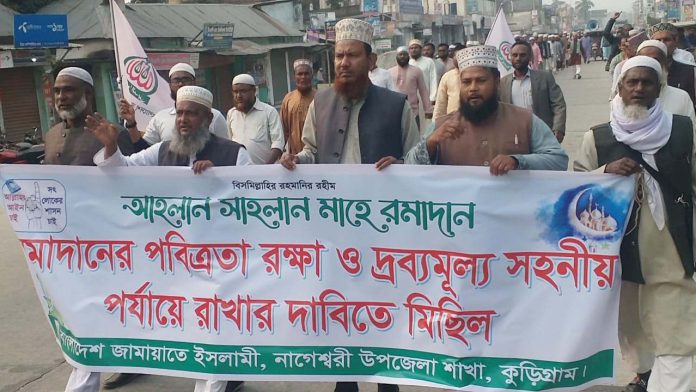 নাগেশ্বরীতে এমপি প্রার্থী আনোয়ারুলের নেতৃত্বে জামায়াতের র‌্যালি