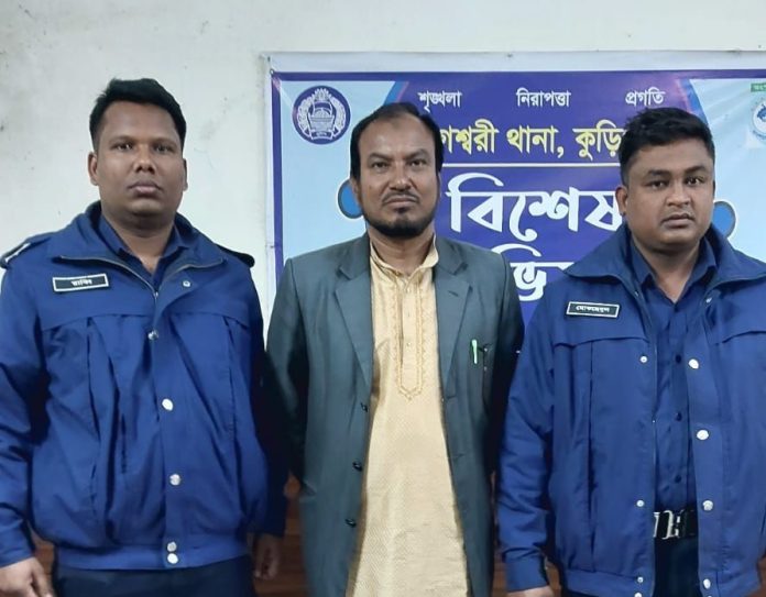 না‌গেশ্বরী‌তে আওয়ামী সমর্থিত ইউপি চেয়ারম্যান মুকুল গ্রেফতার