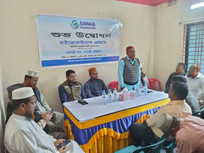 না‌গেশ্বরী‌তে মাইক্রোফাইন‌্যান্স ছওয়াব এর ৪তম শাখা উদ্বোধন