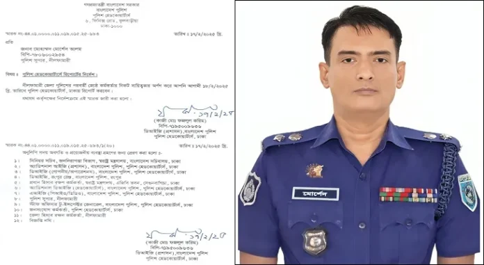 নীলফামারীর এসপি একদিনের মধ্যে প্রত্যাহার