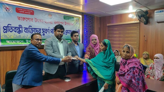 হিলিতে প্রতিবন্ধী ব্যক্তিদের সুবর্ণ পরিচয়পত্র বিতরণ