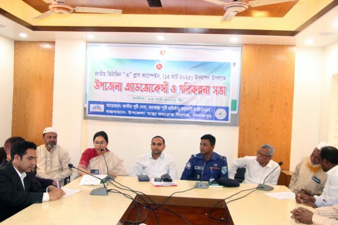 বীরগঞ্জে ভিটামিন 'এ' প্লাস ক্যাম্পেইন উপলক্ষ্যে এ্যাডভোকেসী ও পরিকল্পনা সভা