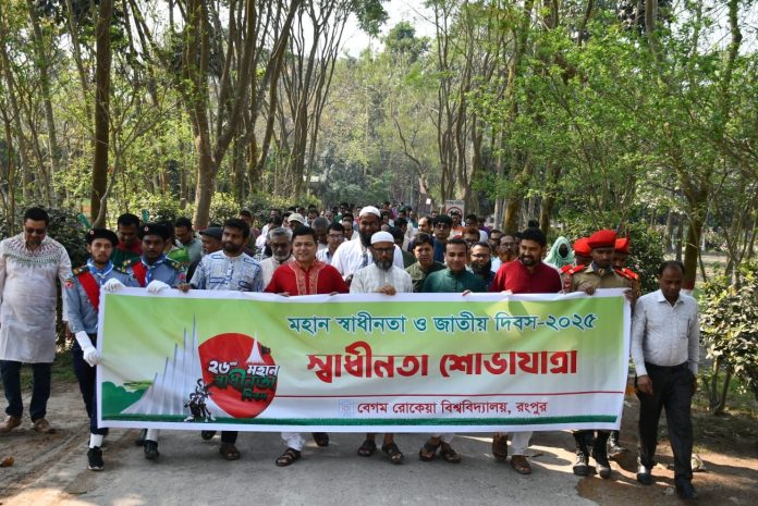 বেরোবিতে বর্ণিল আয়োজনে মহান স্বাধীনতা ও জাতীয় দিবস উদ্‌যাপন
