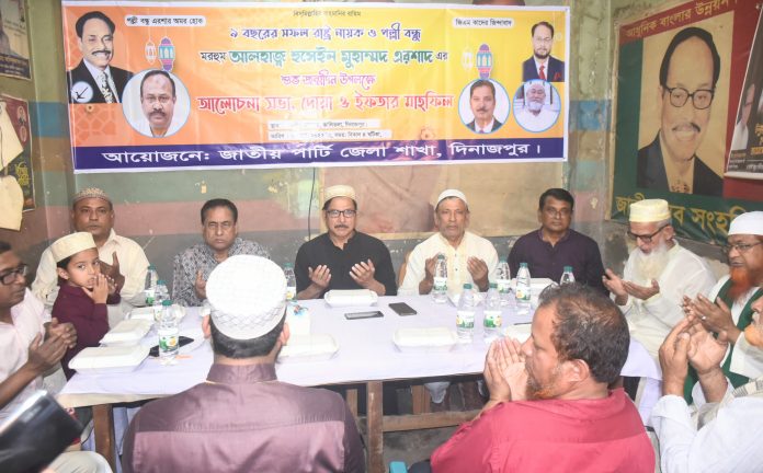 জাপা চেয়ারম্যানের জন্মবার্ষিকীতে দিনাজপুরে দোয়া ইফতার মাহফিল