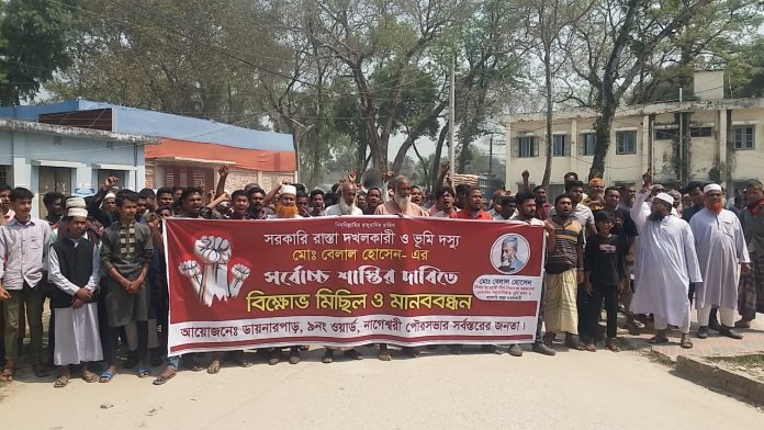 সরকারি রাস্তা দখল, ভুক্তভোগীদের বিক্ষোভ