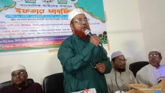 পীরগাছায় কর্মরত সাংবাদিকদের সম্মানে উপজেলা জামায়াতের ইফতার ও জায়নামাজ বিতরণ