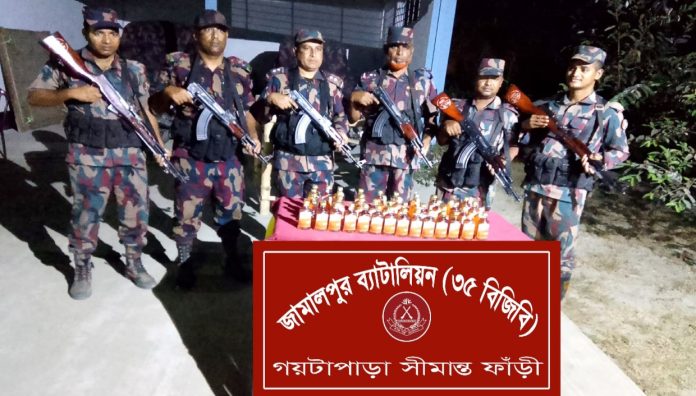 কুড়িগ্রাম সীমান্তে ৪৩ বোতল ভারতীয় মদ জব্দ