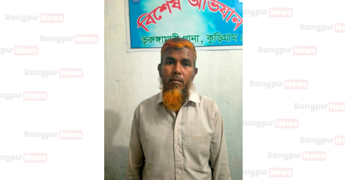 ভূরুঙ্গামারীতে ৮ বছরের শিশুকন্যাকে ধর্ষণচেষ্টা, আটক ১