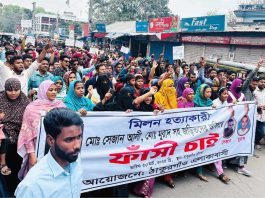 ঠাকুরগাঁওযয়ে মিলন হত্যার বিচার দাবিতে গ্রামবাসীর সড়ক অবরোধ ও বিক্ষোভ মিছিল।