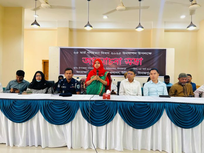 চিরিরবন্দরে গণহত্যা দিবস উপলক্ষ্যে আলোচনা সভা