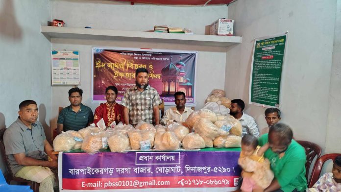 দিনাজপুরের ঘোড়াঘাটে পল্লী বিকাশ সহায়ক সংস্থার উদ্যোগে ঈদ সামগ্রী বিতরণ