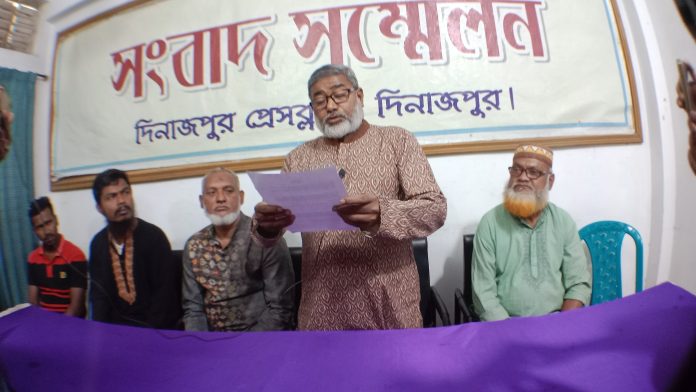 দিনাজপুরে বিএনপি নেতার বিরুদ্ধে জমি দখলের ভুয়া অভিযোগের পাল্টা সংবাদ সম্মেলন