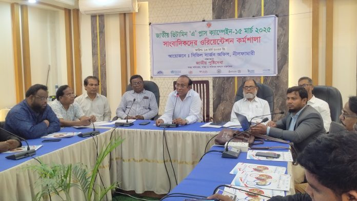 নীলফামারীতে ৩লক্ষ ৭হাজার শিশুকে খাওয়ানো হবে ভিটামিন ‘এ’ ক্যাপসুল