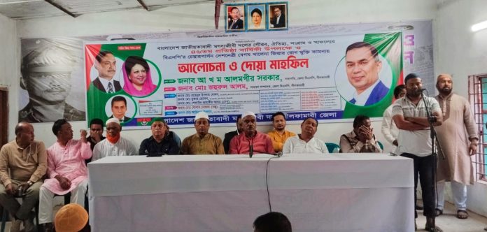 নীলফামারীতে মৎস্যজীবী দলের প্রতিষ্ঠাবার্ষিকী পালিত