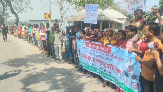 বীরগঞ্জে হত্যাকারীদের ফাঁসির দাবিতে এলাকাবাসীর মানববন্ধন