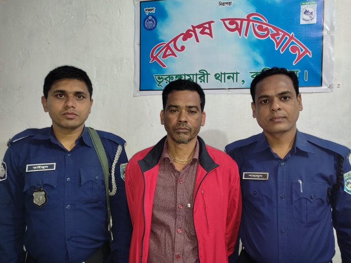 ভূরুঙ্গামারীতে আওয়ামীলীগ নেতা গ্রেপ্তার