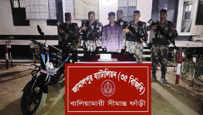 রাজীবপুর সীমান্ত ইয়াবাসহ মাদক কারবারি আটক