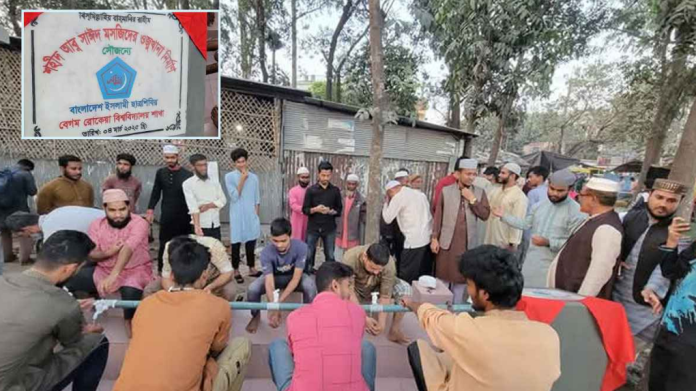 বেরোবিতে শহীদ আবু সাইদ মসজিদের জন্য অজুখানা তৈরি করল ছাত্র শিবির