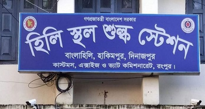 হিলি স্থলবন্দরে ৮ মাসে রাজস্ব ঘাটতি ৪৪ কোটি টাকা