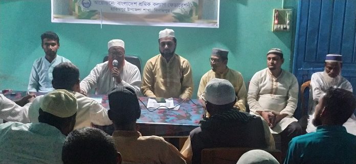 হিলিতে শ্রমিকদের আলোচনা সভা, দোয়া ও ইফতার মাহফিল অনুষ্ঠিত